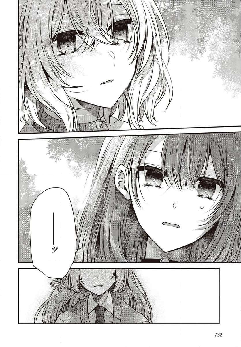 Page 18 of Chapter 35