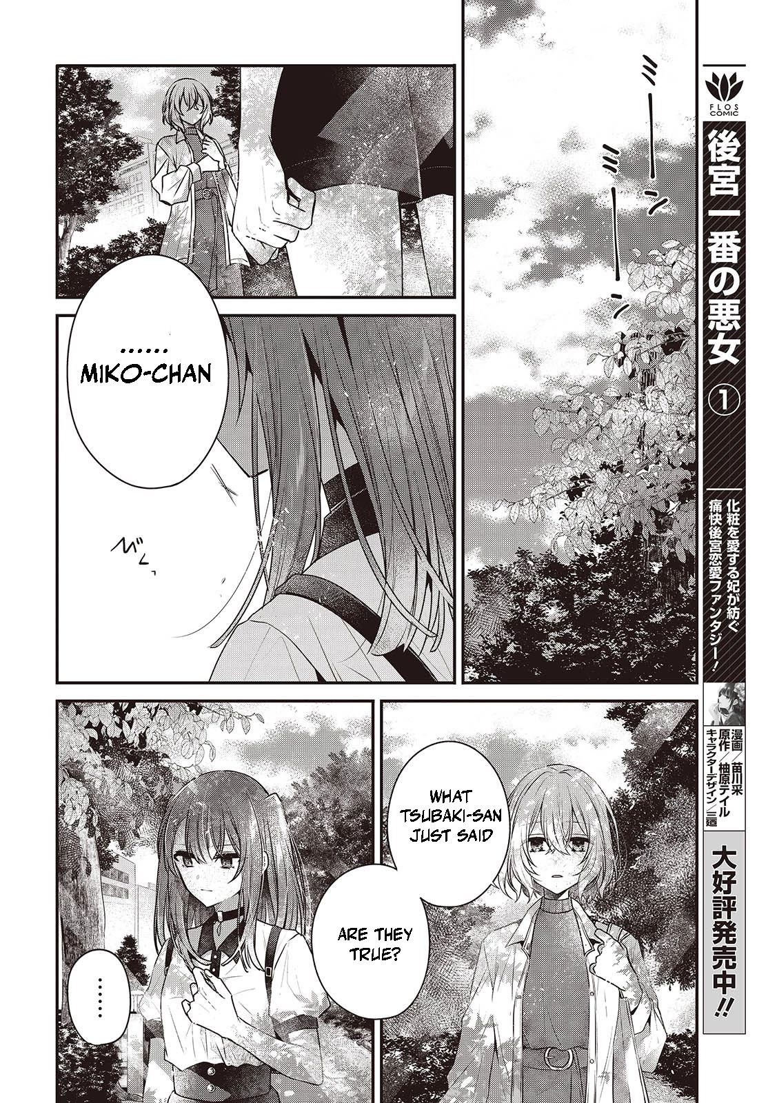 Page 8 of Chapter 36