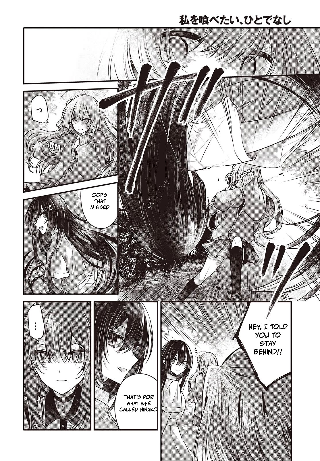 Page 21 of Chapter 36