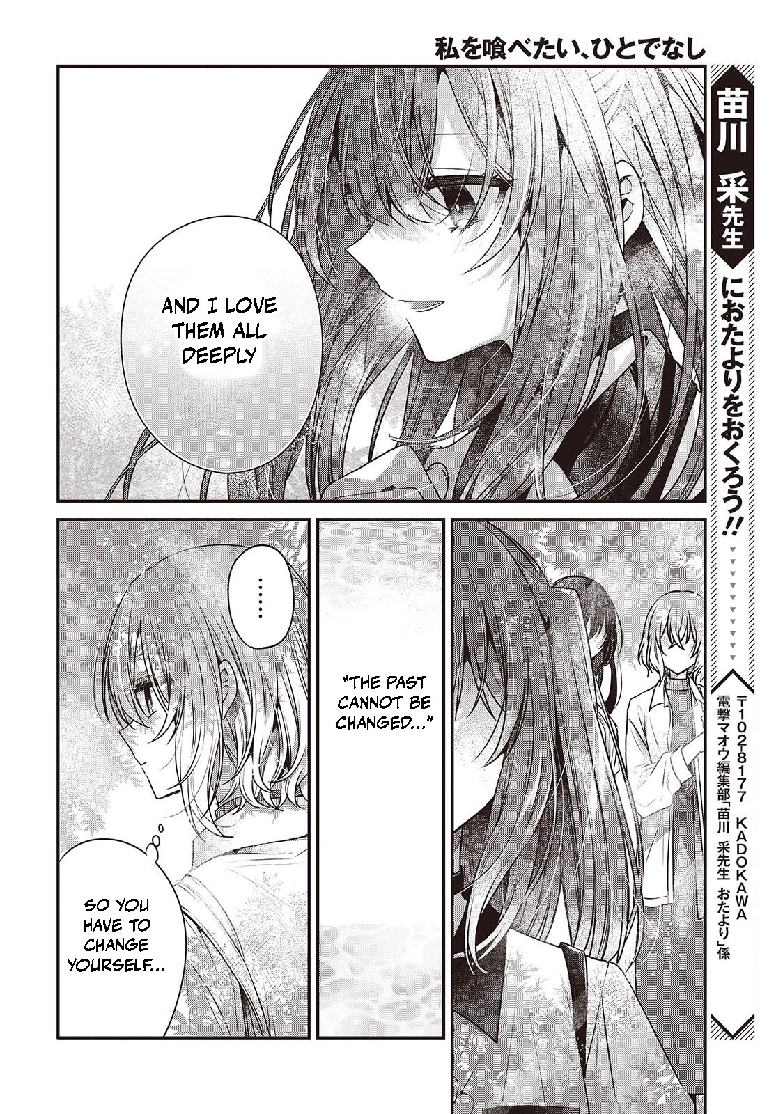 Page 25 of Chapter 36