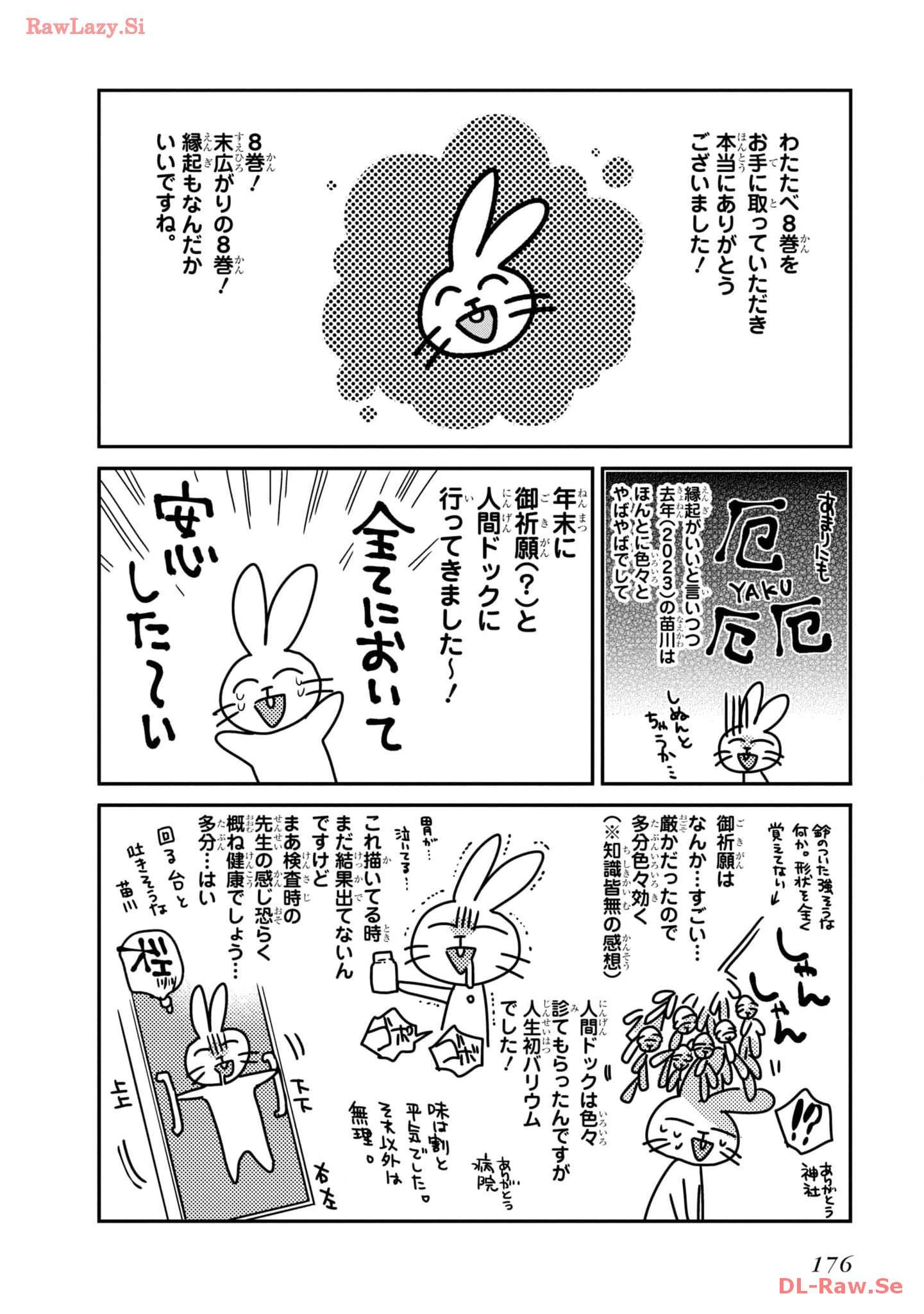 Page 13 of Chapter 36.5