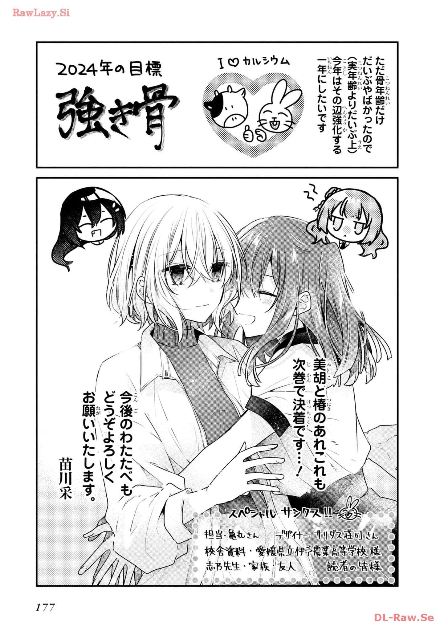 Page 14 of Chapter 36.5