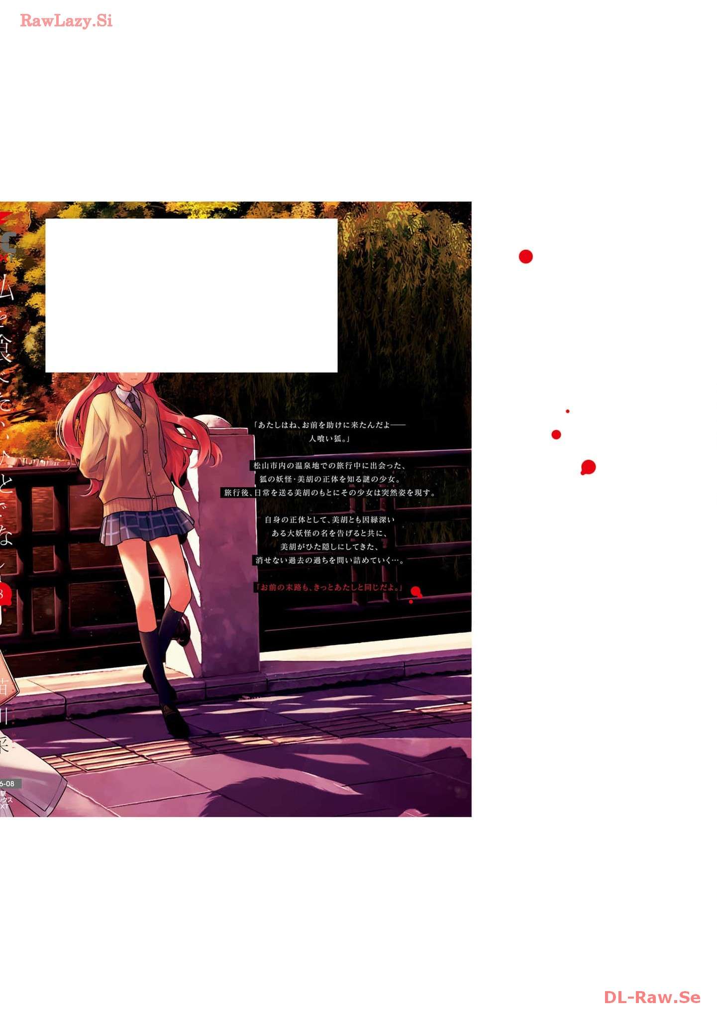 Page 15 of Chapter 36.5