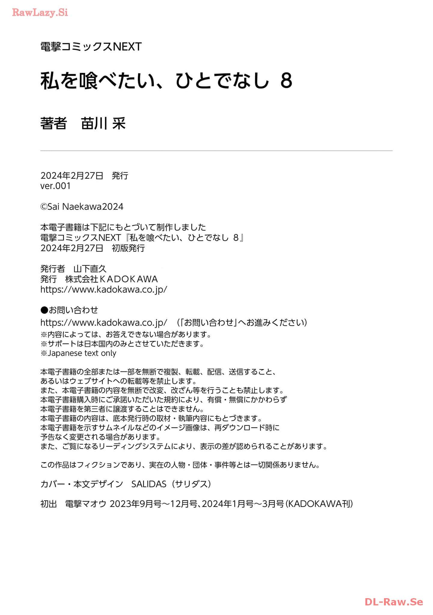 Page 19 of Chapter 36.5