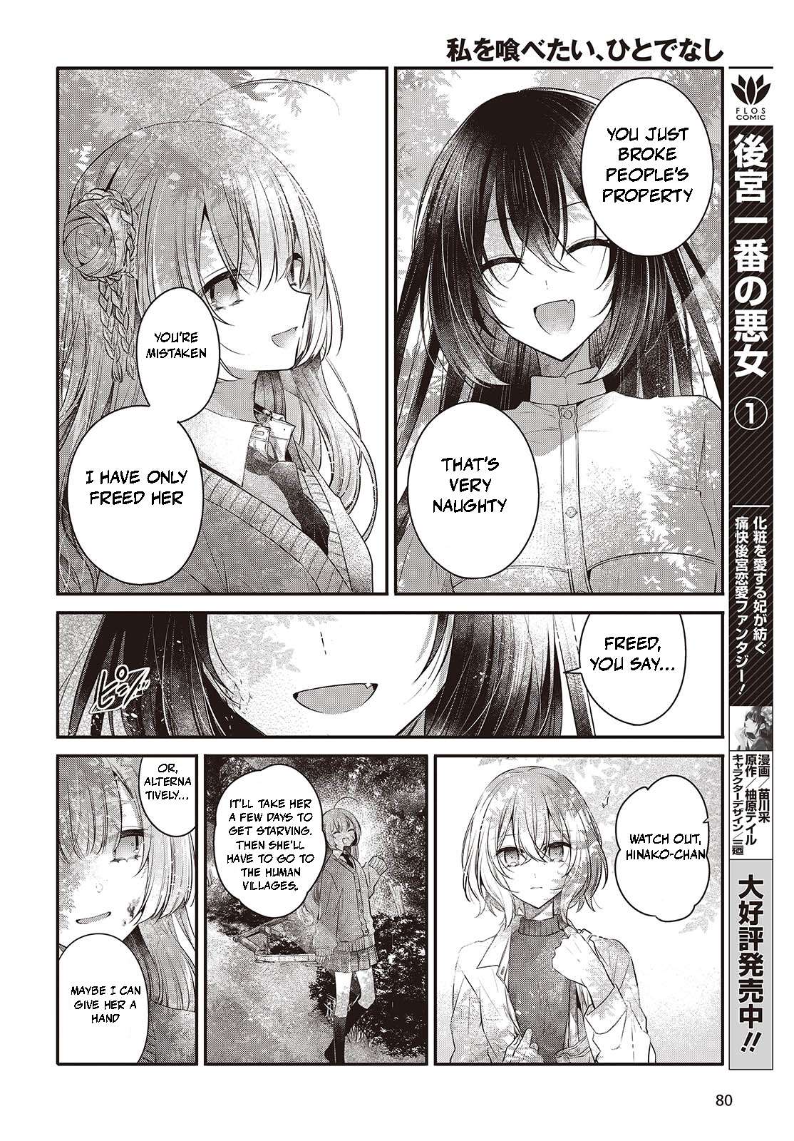 Page 8 of Chapter 37