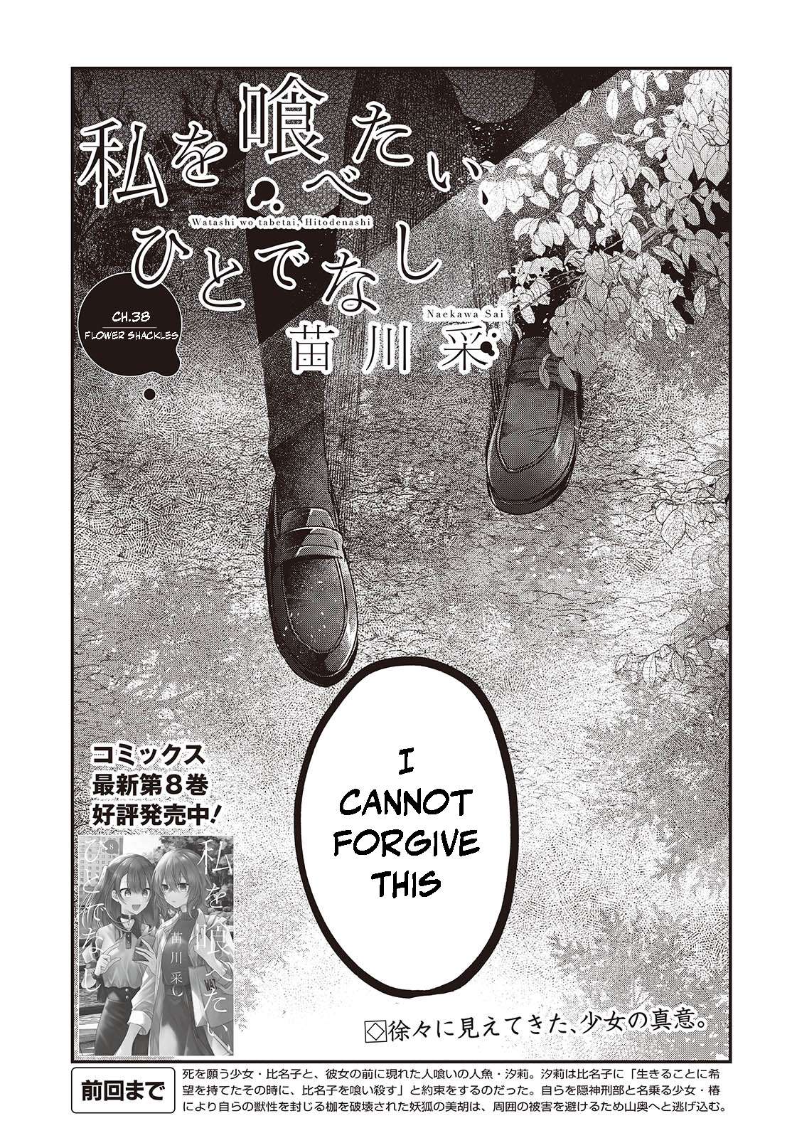 Page 3 of Chapter 38
