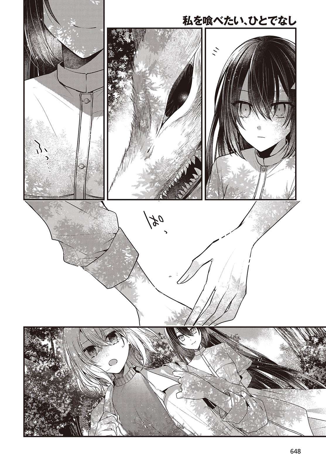 Page 16 of Chapter 38