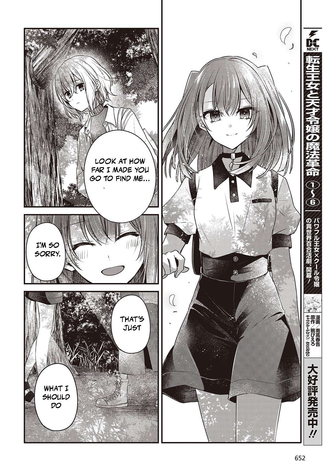 Page 20 of Chapter 38