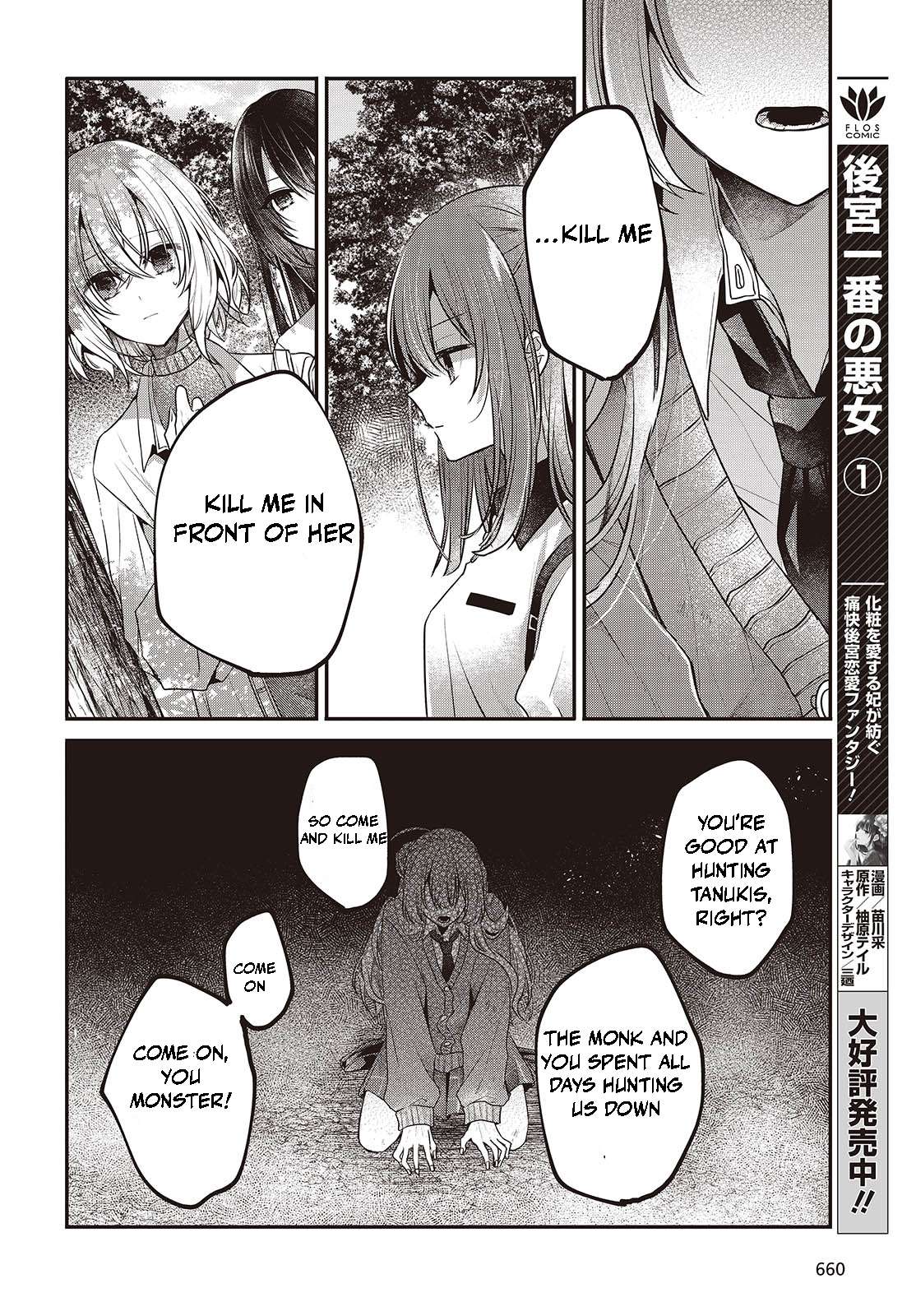 Page 28 of Chapter 38