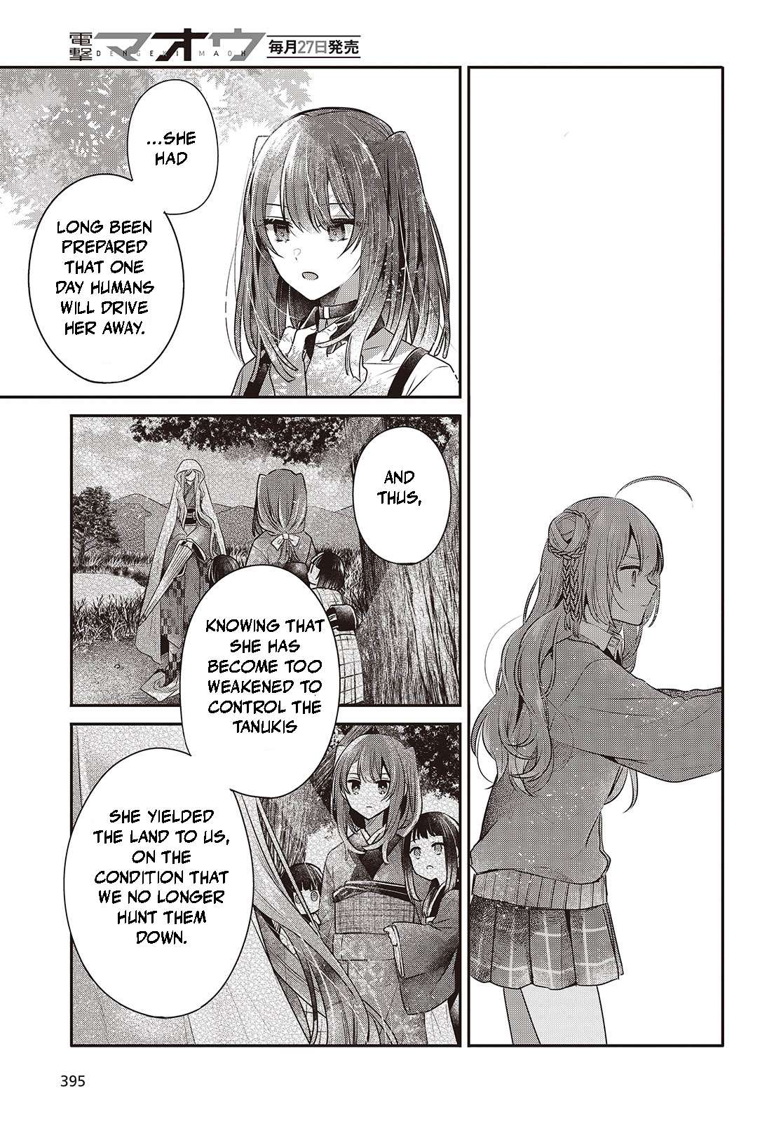 Page 17 of Chapter 39