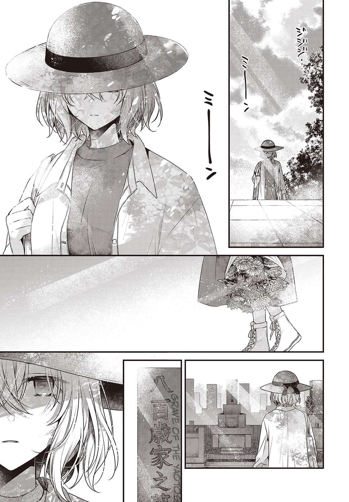 Page 21 of Chapter 40
