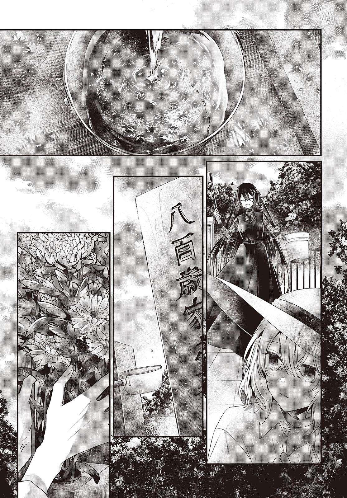 Page 5 of Chapter 41