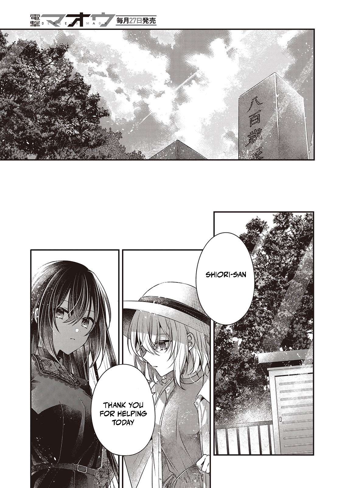 Page 7 of Chapter 41