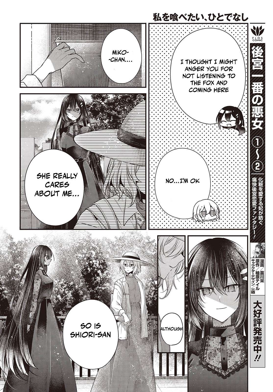 Page 8 of Chapter 41