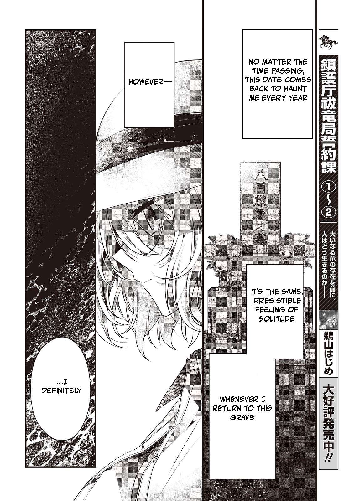 Page 14 of Chapter 41