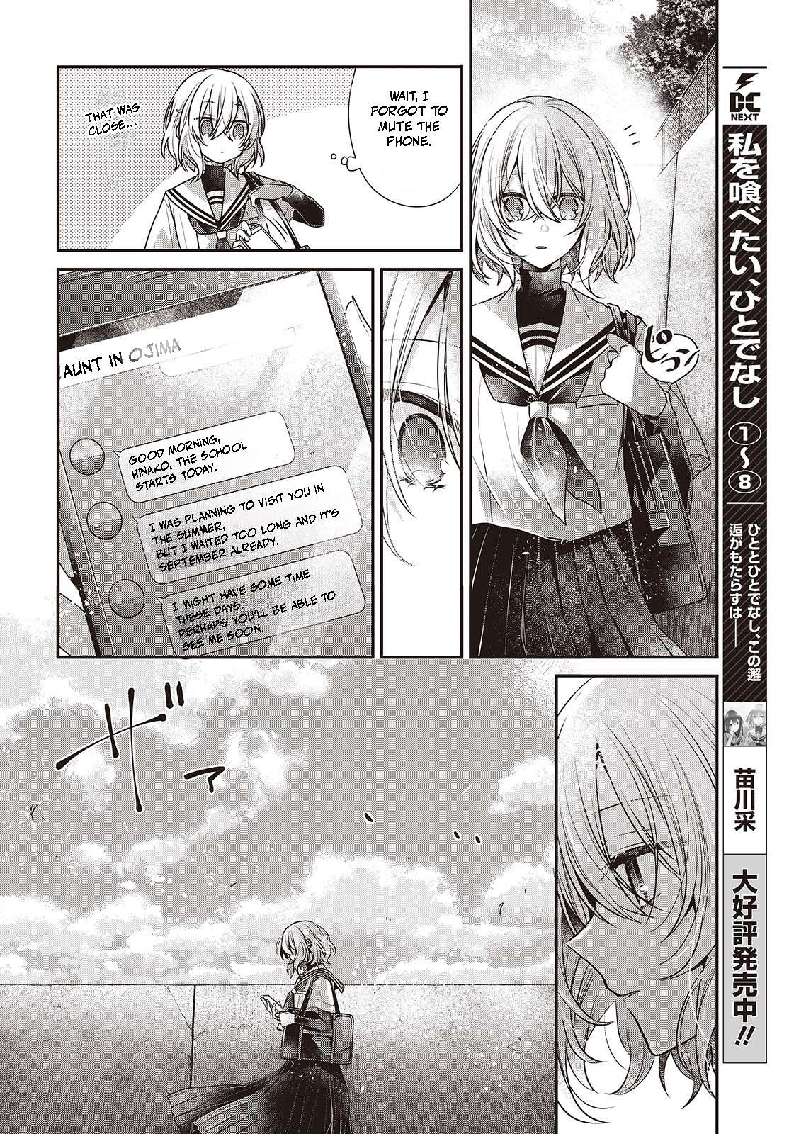 Page 4 of Chapter 42