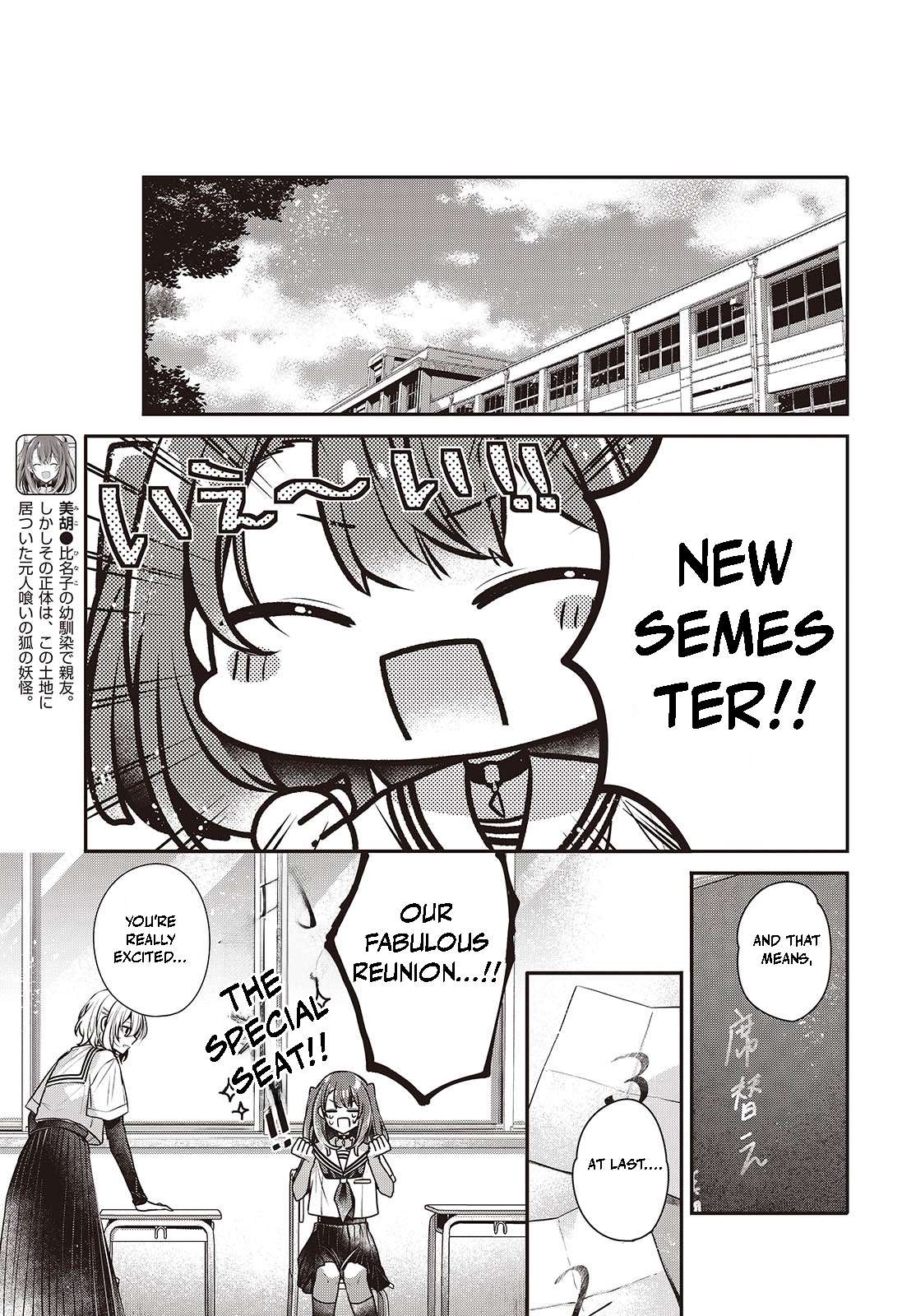 Page 7 of Chapter 42