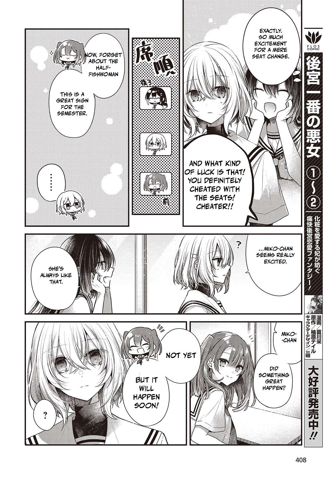 Page 8 of Chapter 42