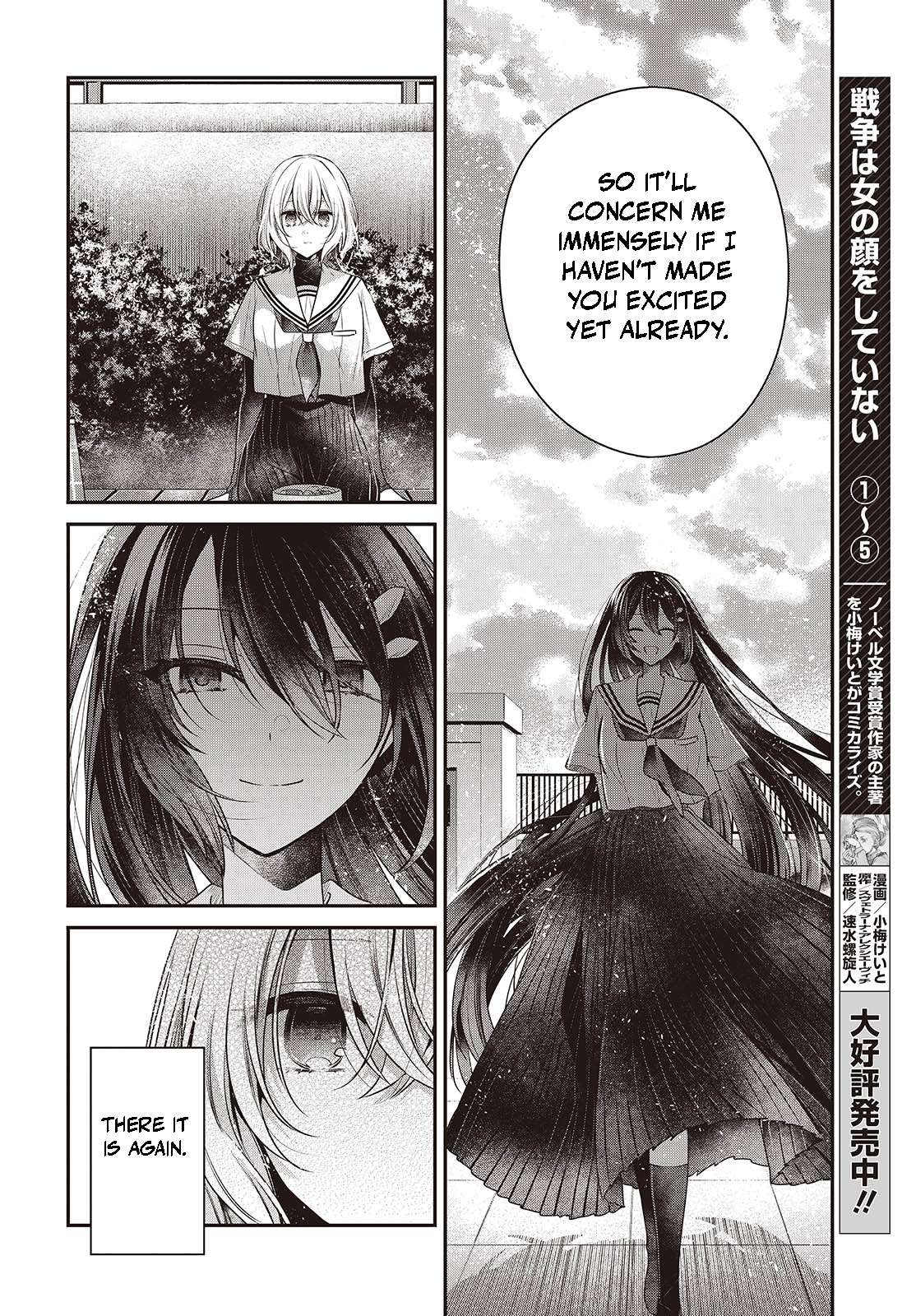 Page 16 of Chapter 42