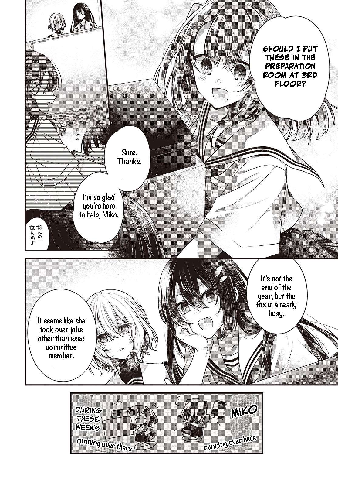 Page 5 of Chapter 43