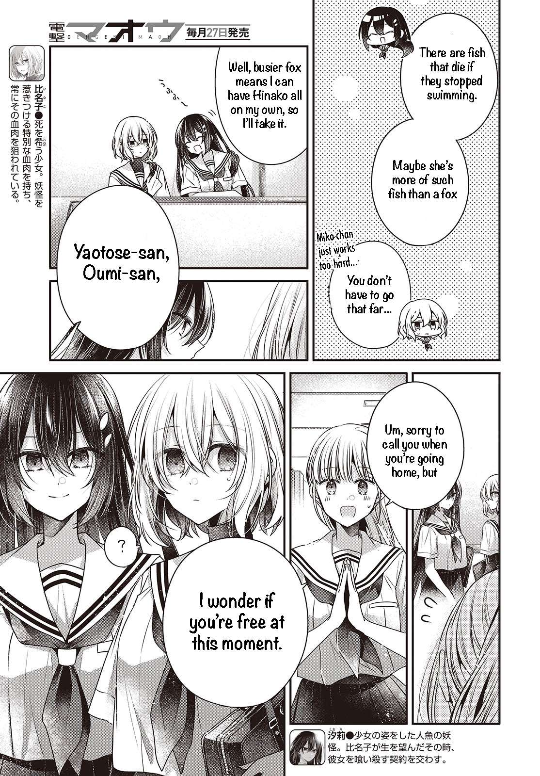 Page 6 of Chapter 43