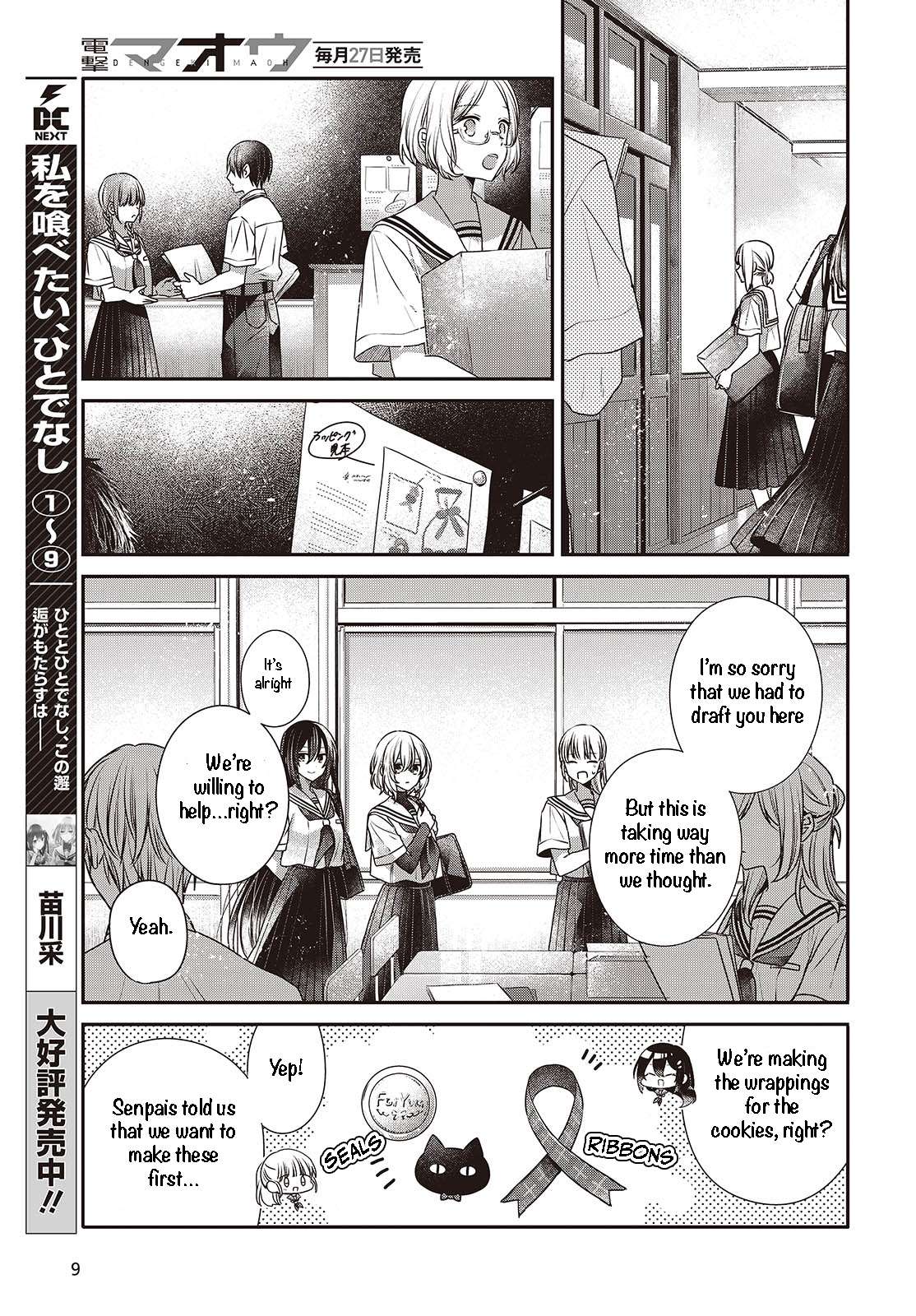Page 8 of Chapter 43