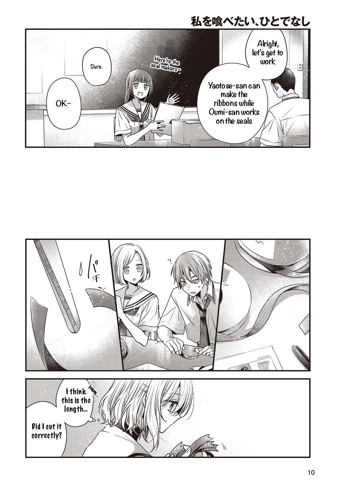Page 9 of Chapter 43