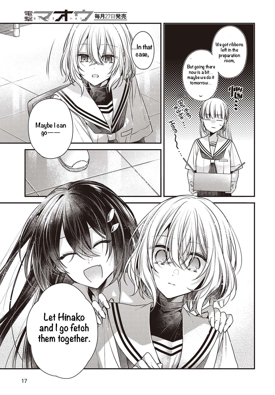 Page 16 of Chapter 43