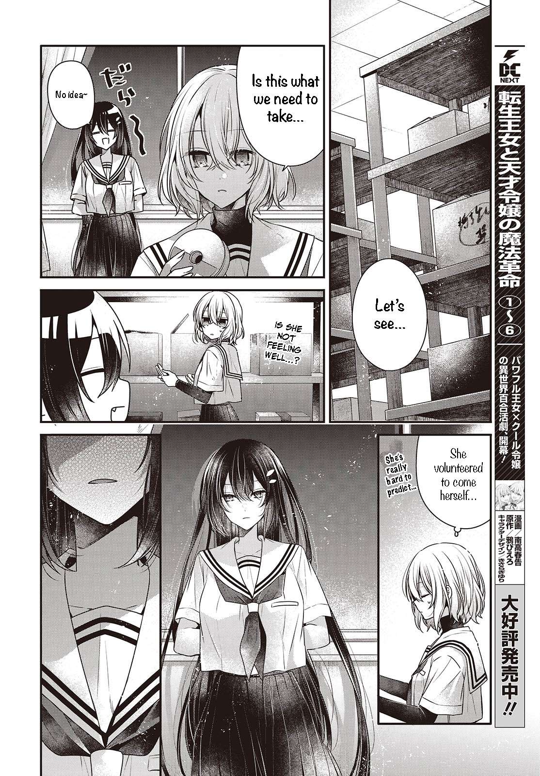 Page 19 of Chapter 43