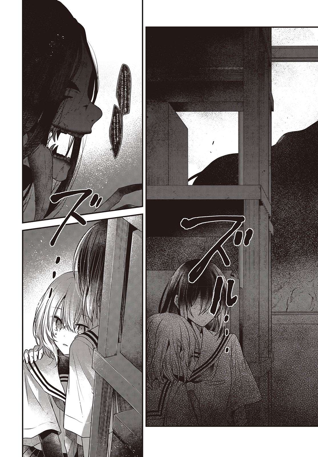 Page 30 of Chapter 43