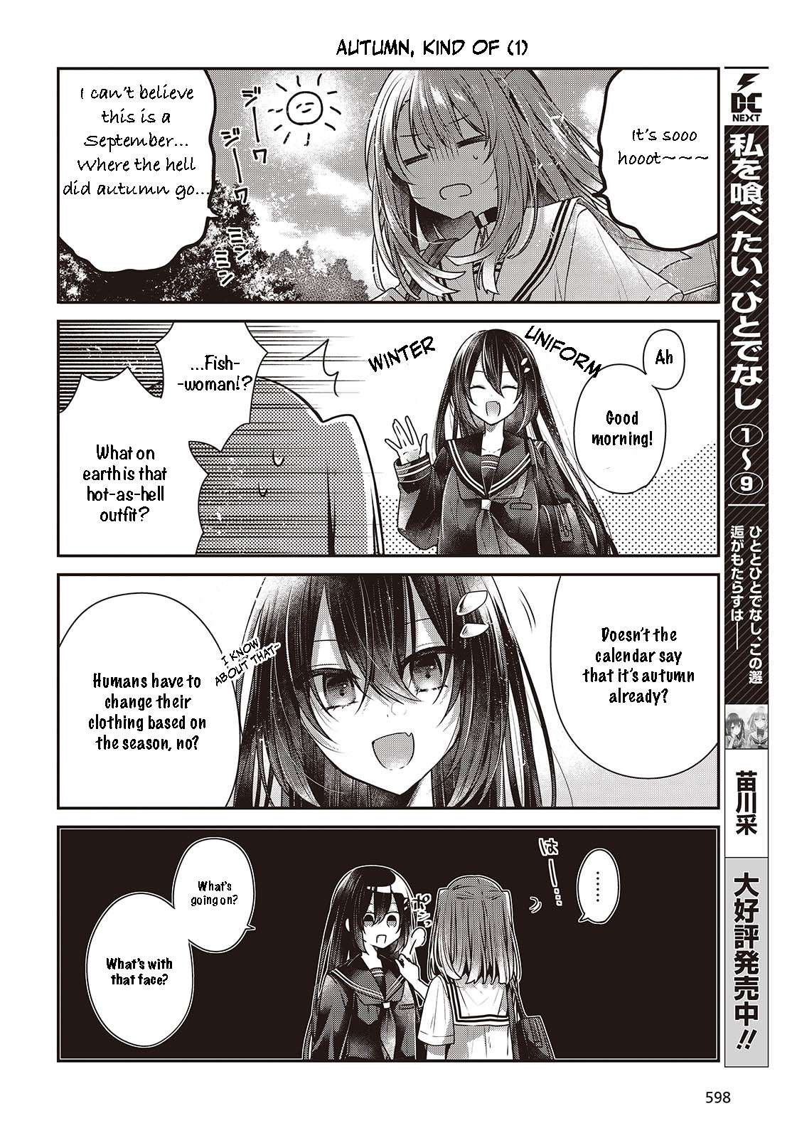 Page 2 of Chapter 44.5