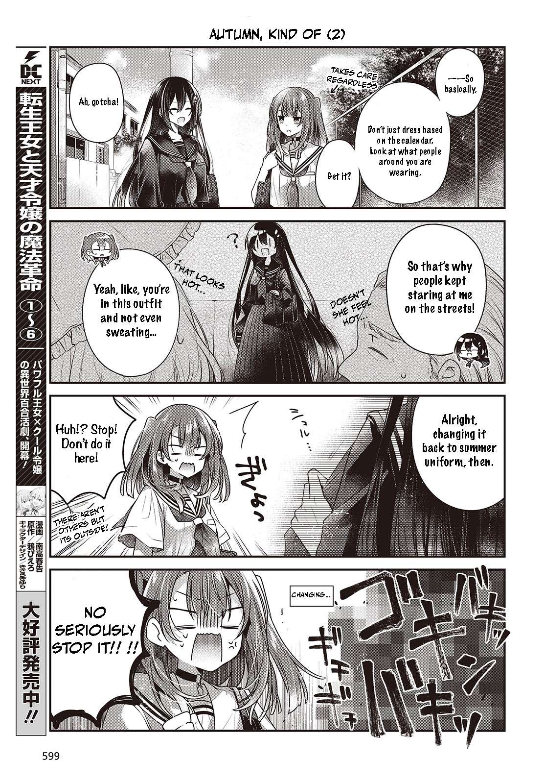Page 3 of Chapter 44.5