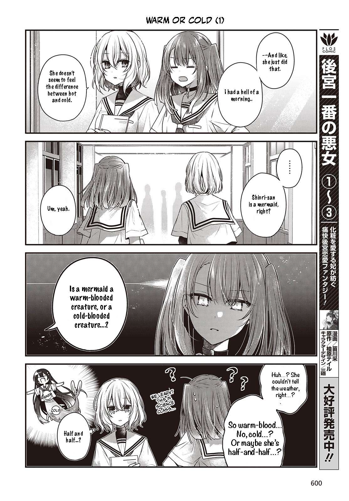 Page 4 of Chapter 44.5