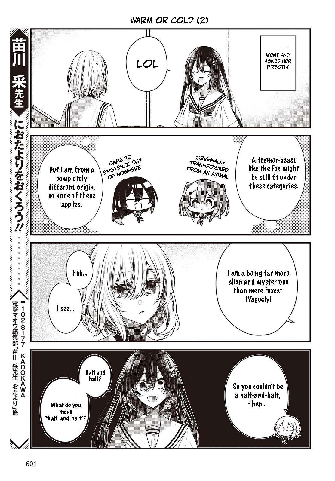 Page 5 of Chapter 44.5