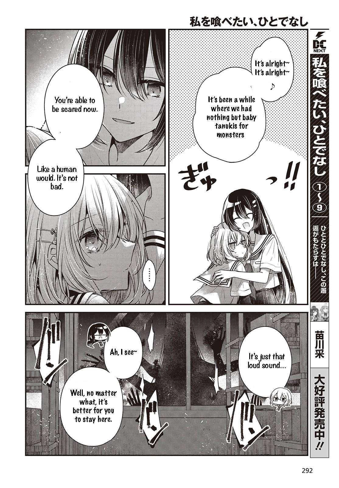 Page 4 of Chapter 44