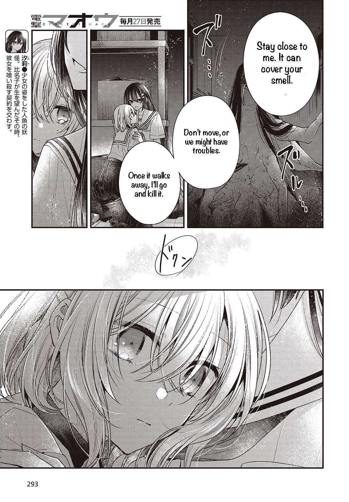 Page 5 of Chapter 44