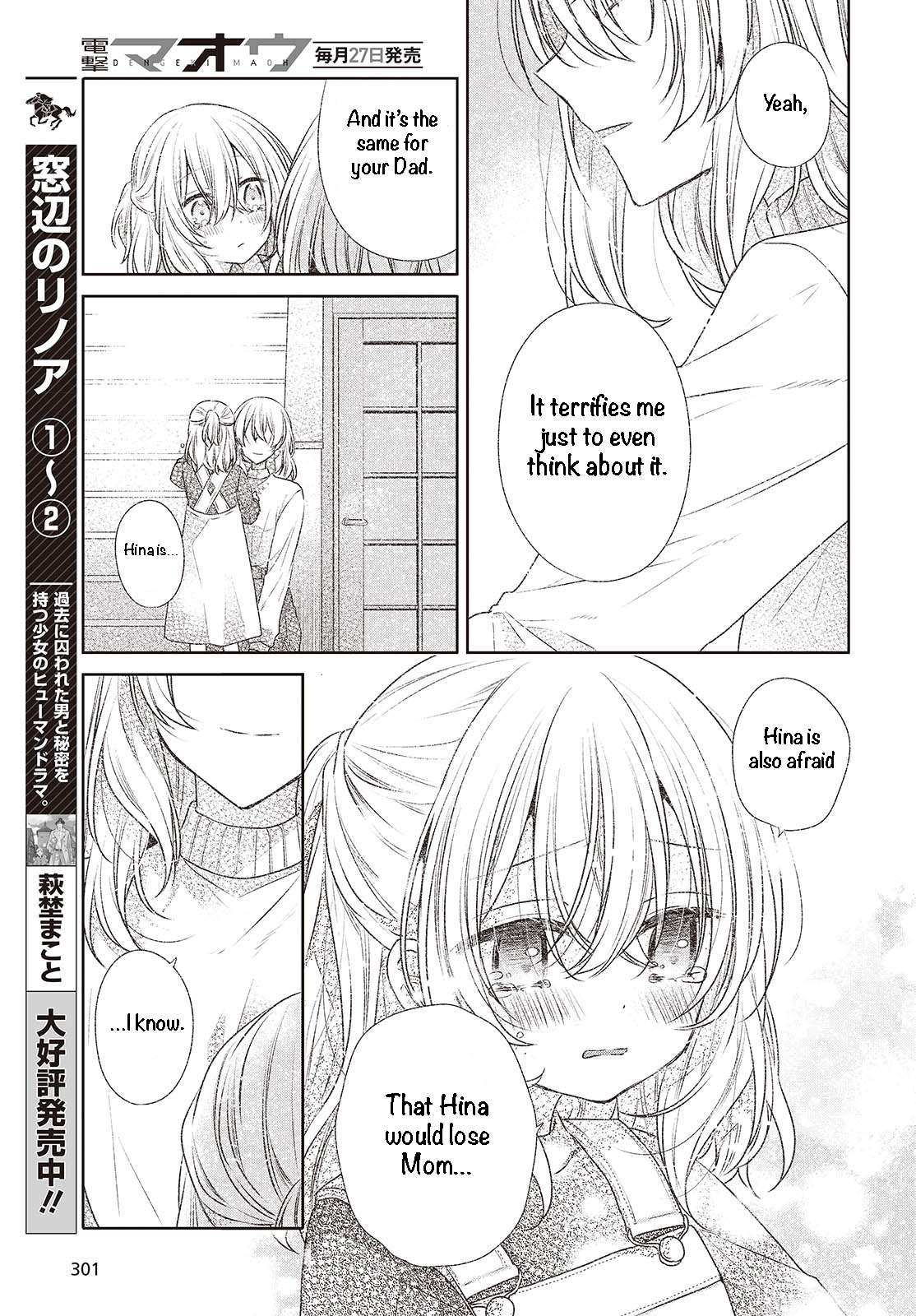Page 13 of Chapter 44
