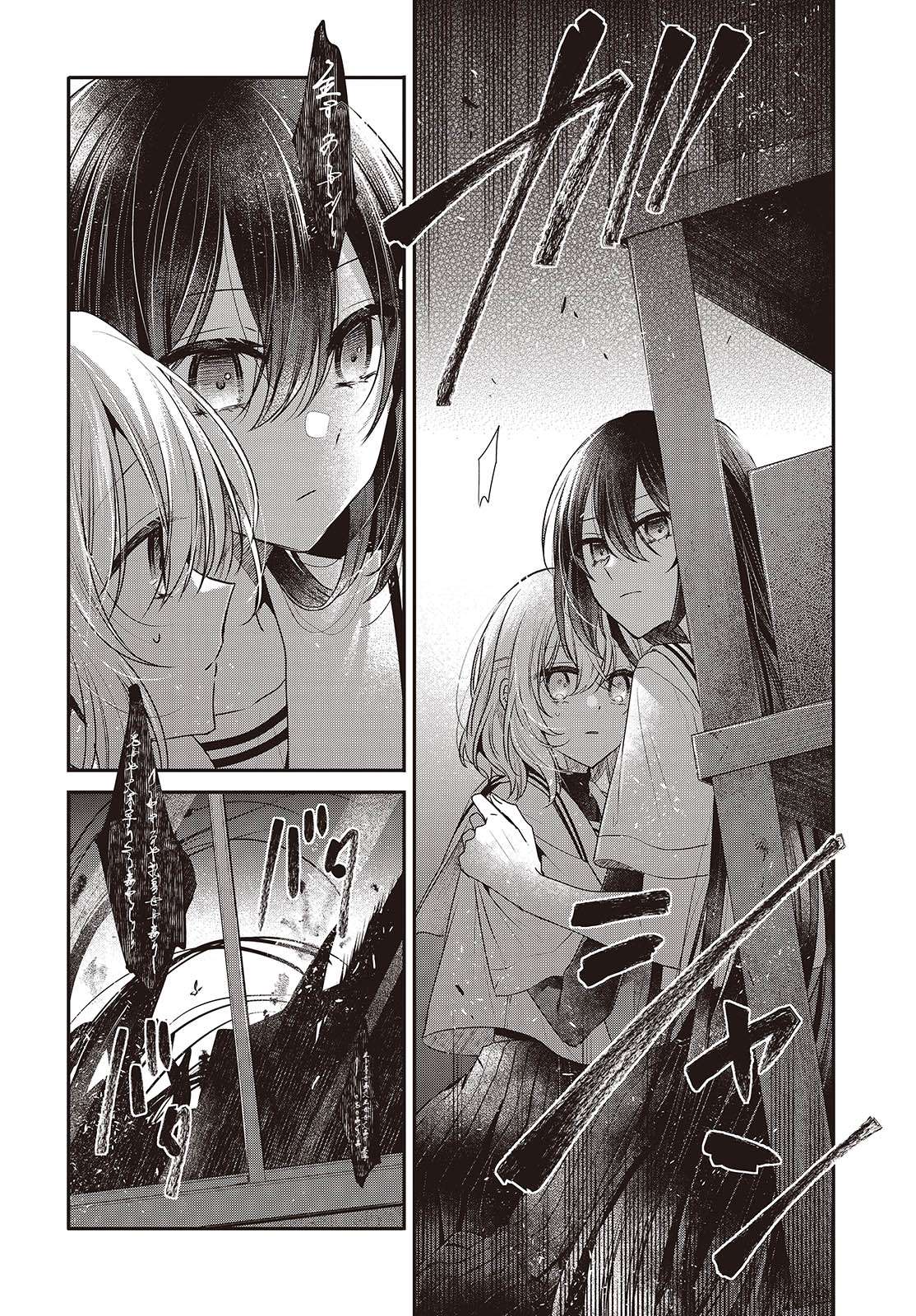 Page 16 of Chapter 44