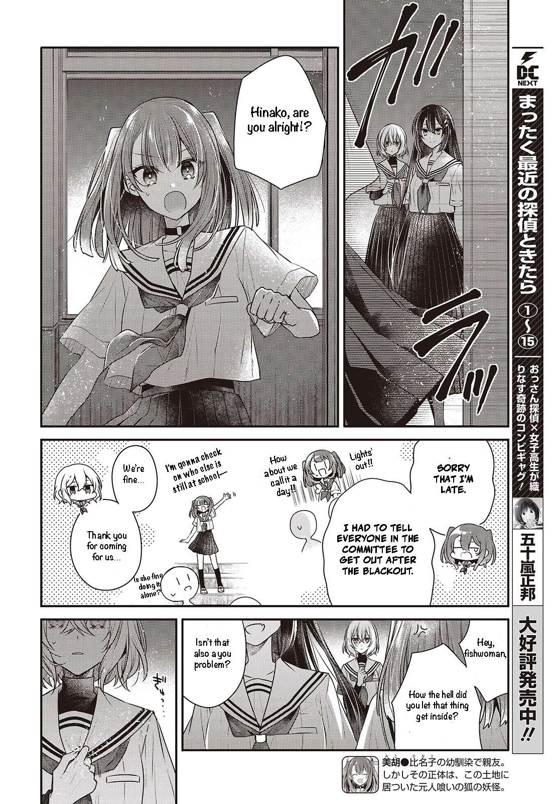 Page 18 of Chapter 44