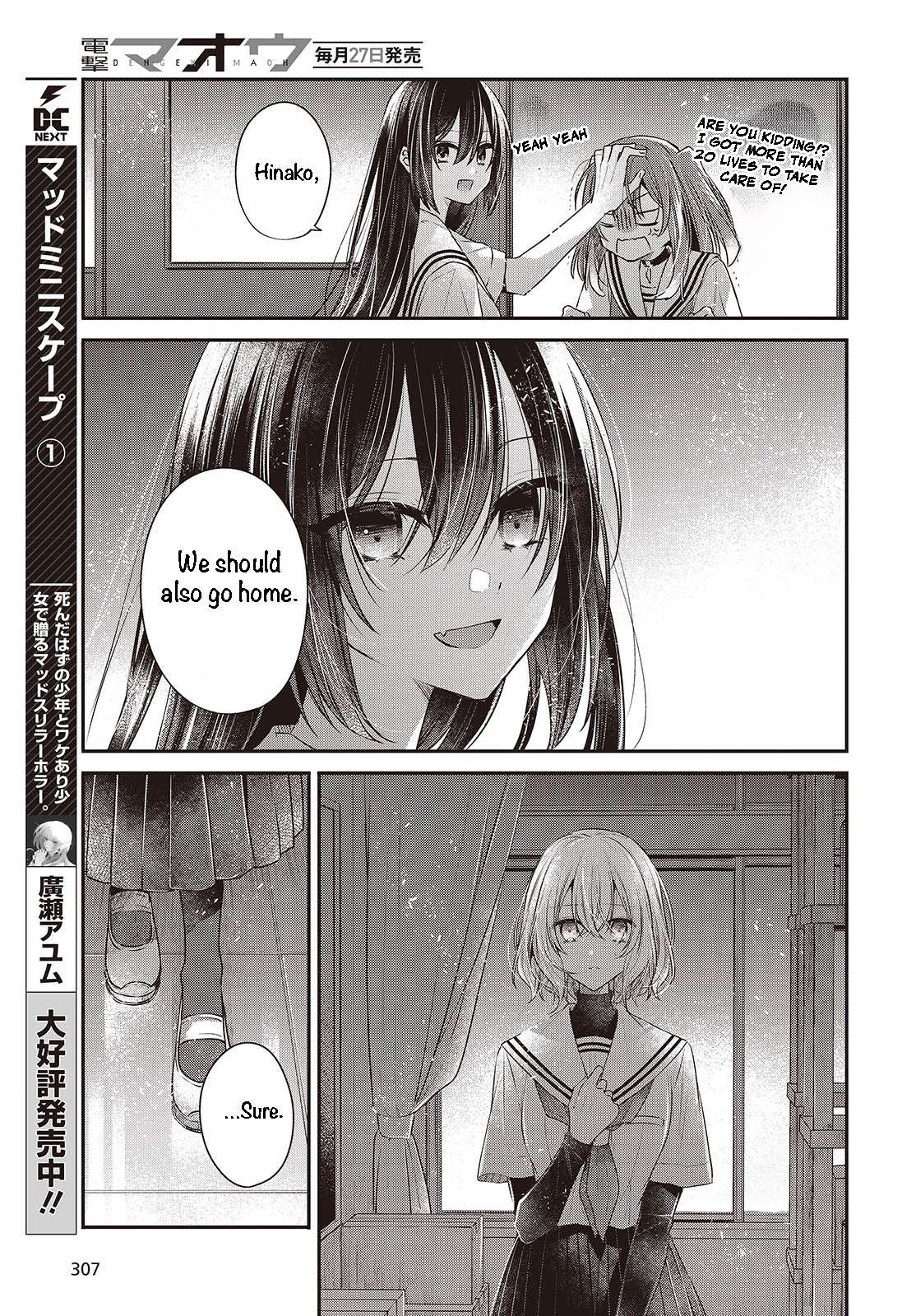 Page 19 of Chapter 44