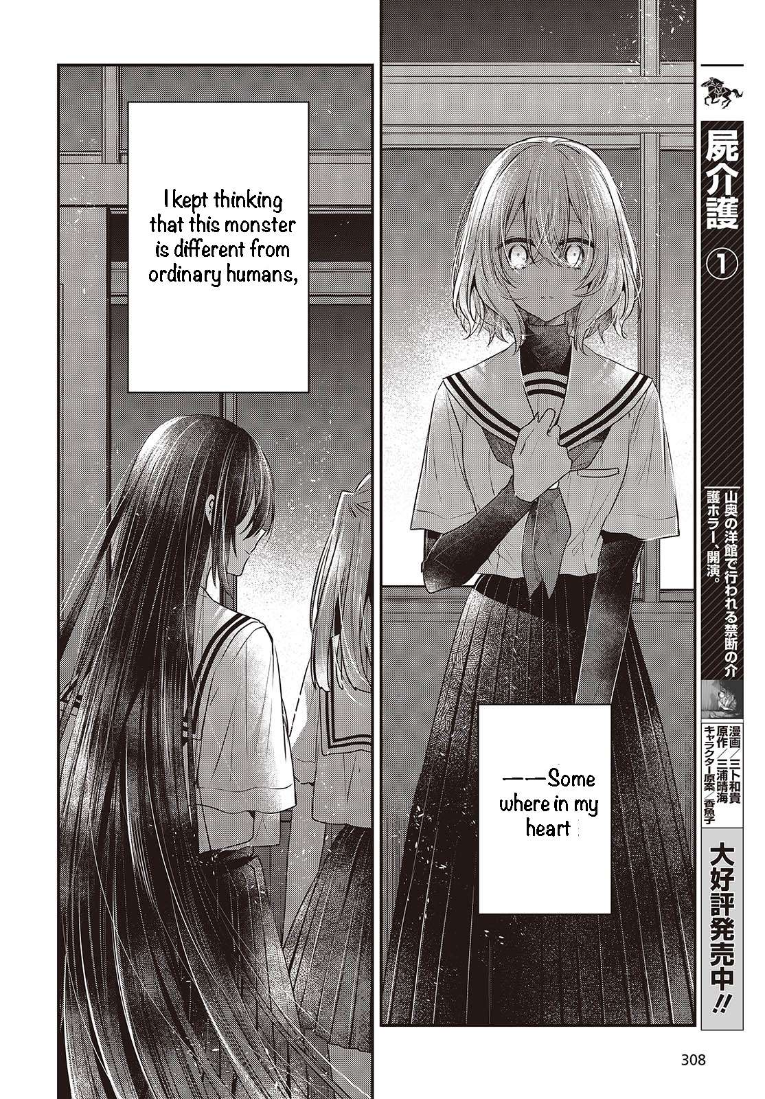 Page 20 of Chapter 44