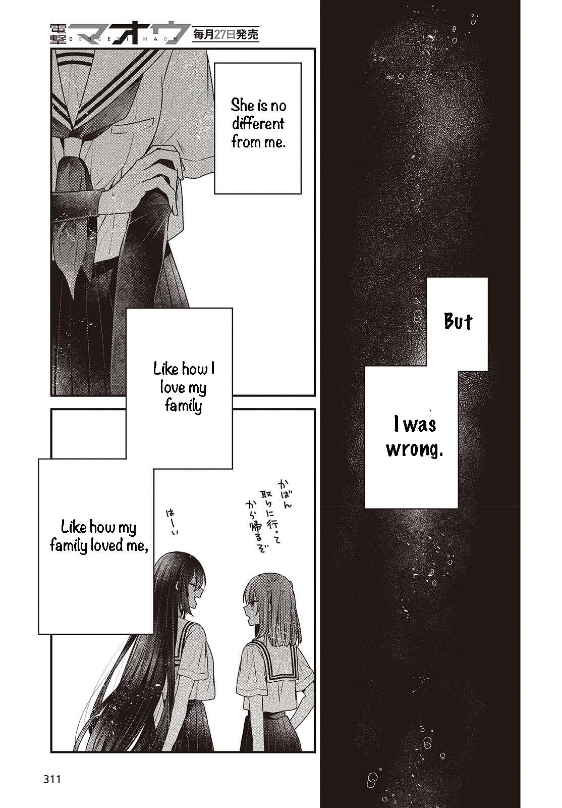 Page 23 of Chapter 44