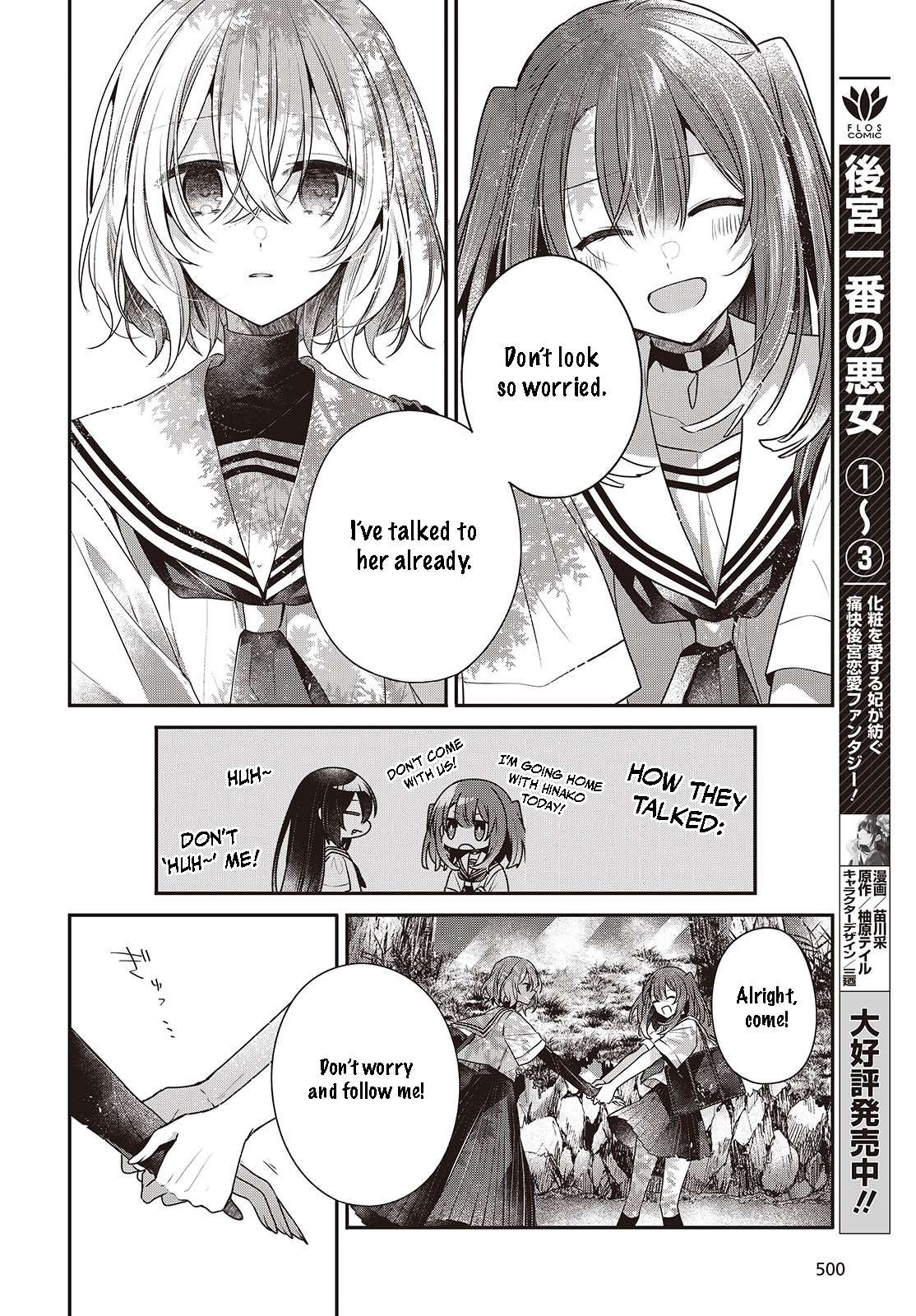 Page 12 of Chapter 45