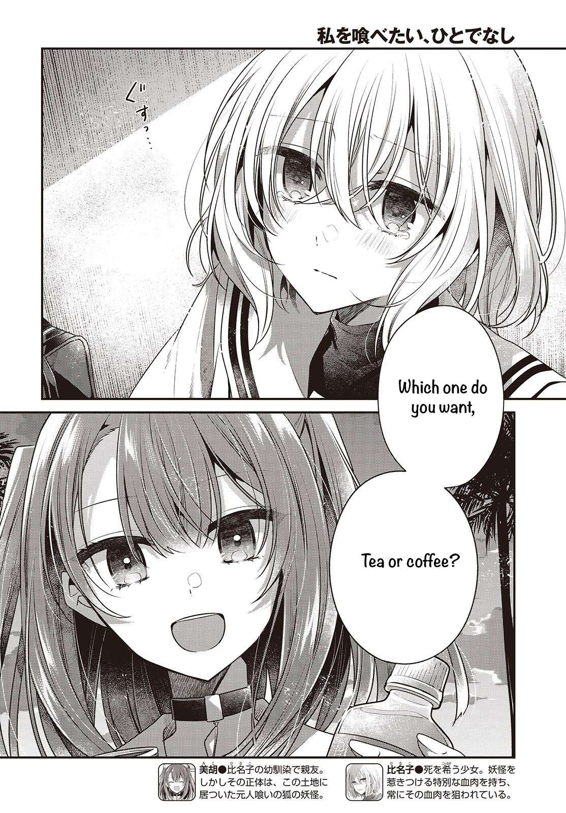 Page 2 of Chapter 46