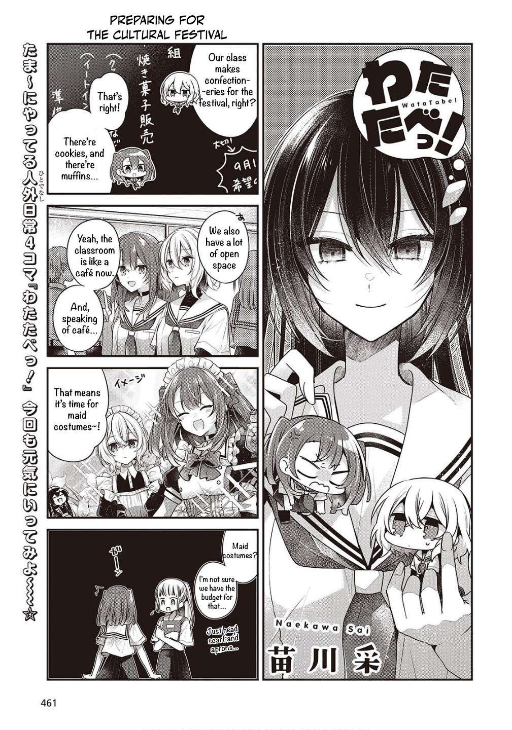 Page 1 of Chapter 47.5