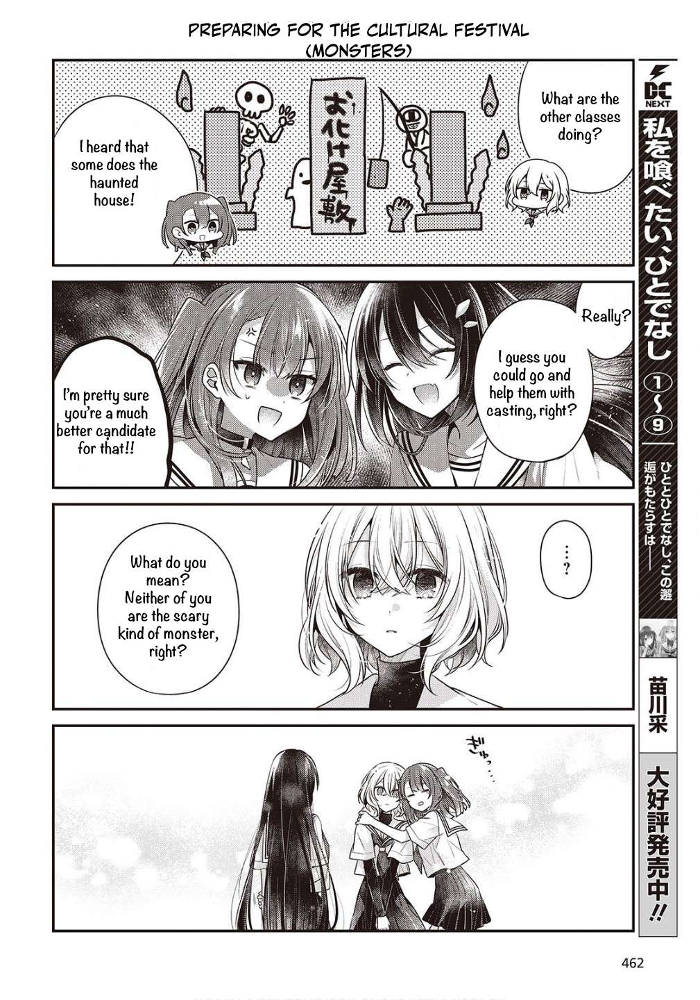 Page 2 of Chapter 47.5