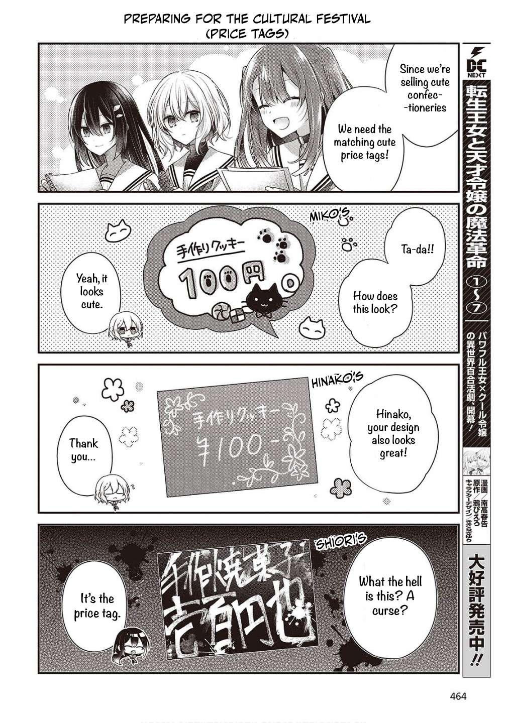 Page 4 of Chapter 47.5