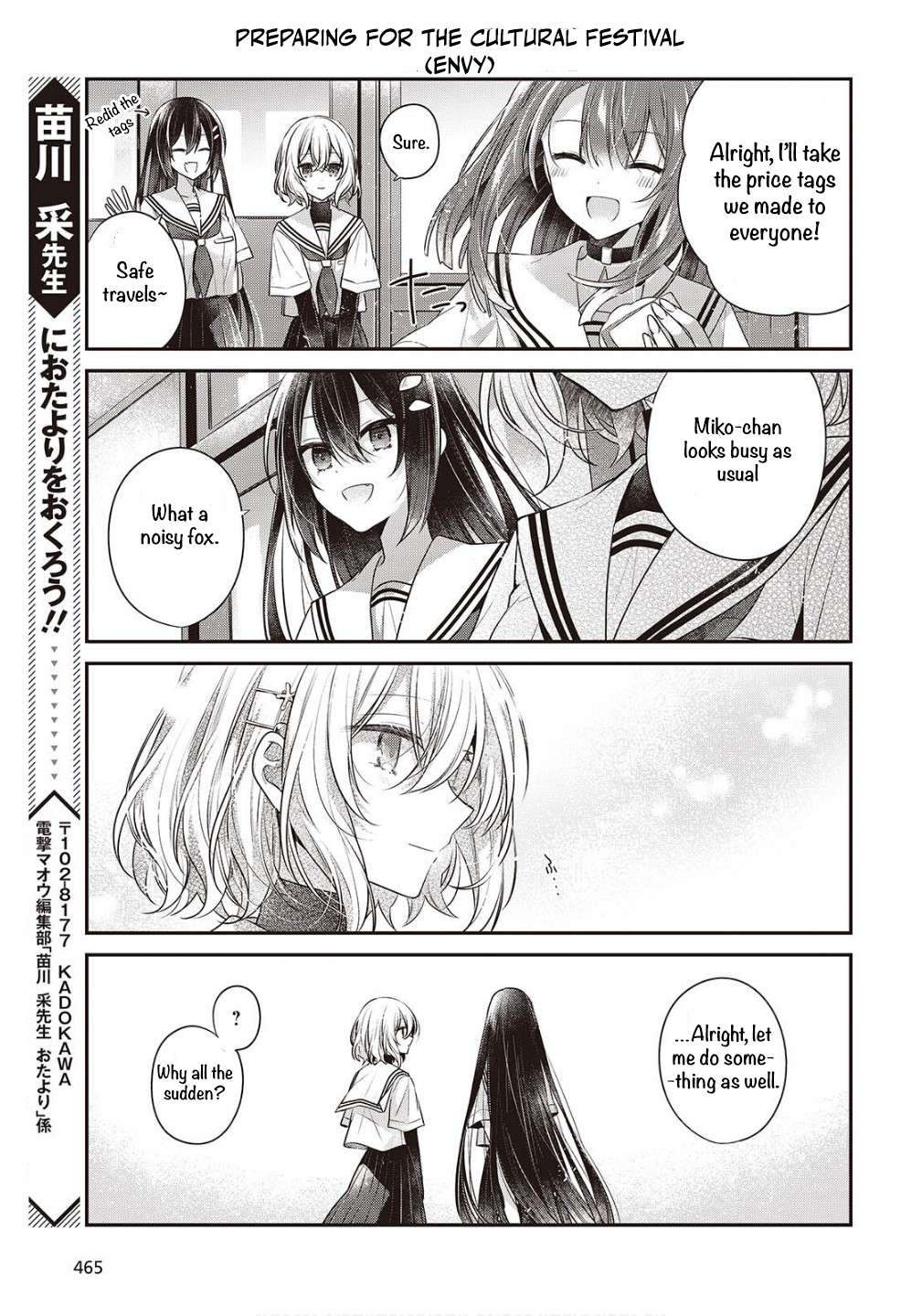 Page 5 of Chapter 47.5