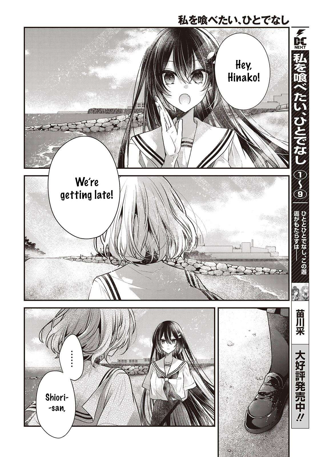 Page 2 of Chapter 47