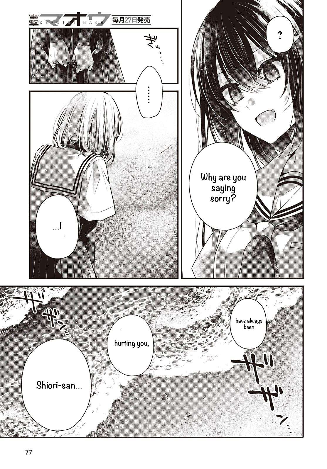 Page 5 of Chapter 47